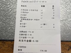 -壹海城ONE MALL