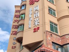 -临家闽南菜(宝洲路店)