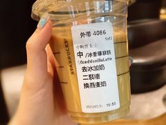 -星巴克(温州银泰大西洋店)
