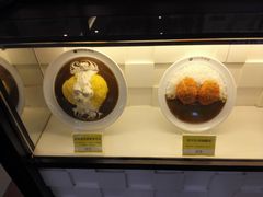 -CoCo壱番屋(久光百货店)