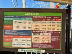 -三井奥特莱斯购物城(爵士之梦长岛店)