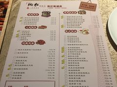 菜单-炳胜品味(珠江新城店)