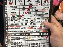 -博多一幸舍(侨福芳草地购物中心店)
