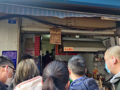 -蓉城西二道无名冒菜(西二道街店)