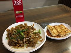 煎酿山水豆腐-沙河粉村·国家非遗传承(云台店)