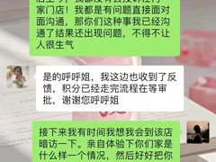 -海底捞火锅(石狮泰禾广场店)
