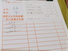 -敦煌喜宴(万达广场店)
