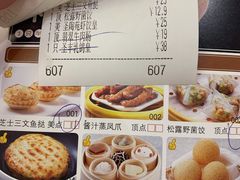 -圣丰城酒家·宴会(宝安大仟里店)