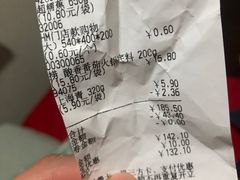 -盒马鲜生(杭州运河上街店)
