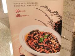-谷语中餐厅