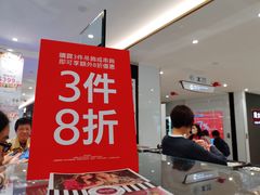 -崇光百货(铜锣湾店)