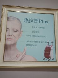 -玛丽亚妇产医院产后修复·医美产康中心