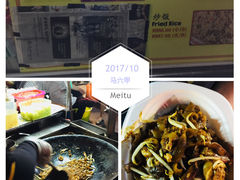 -马六甲鸡场街