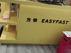 -方快-照相馆(浦电路店)