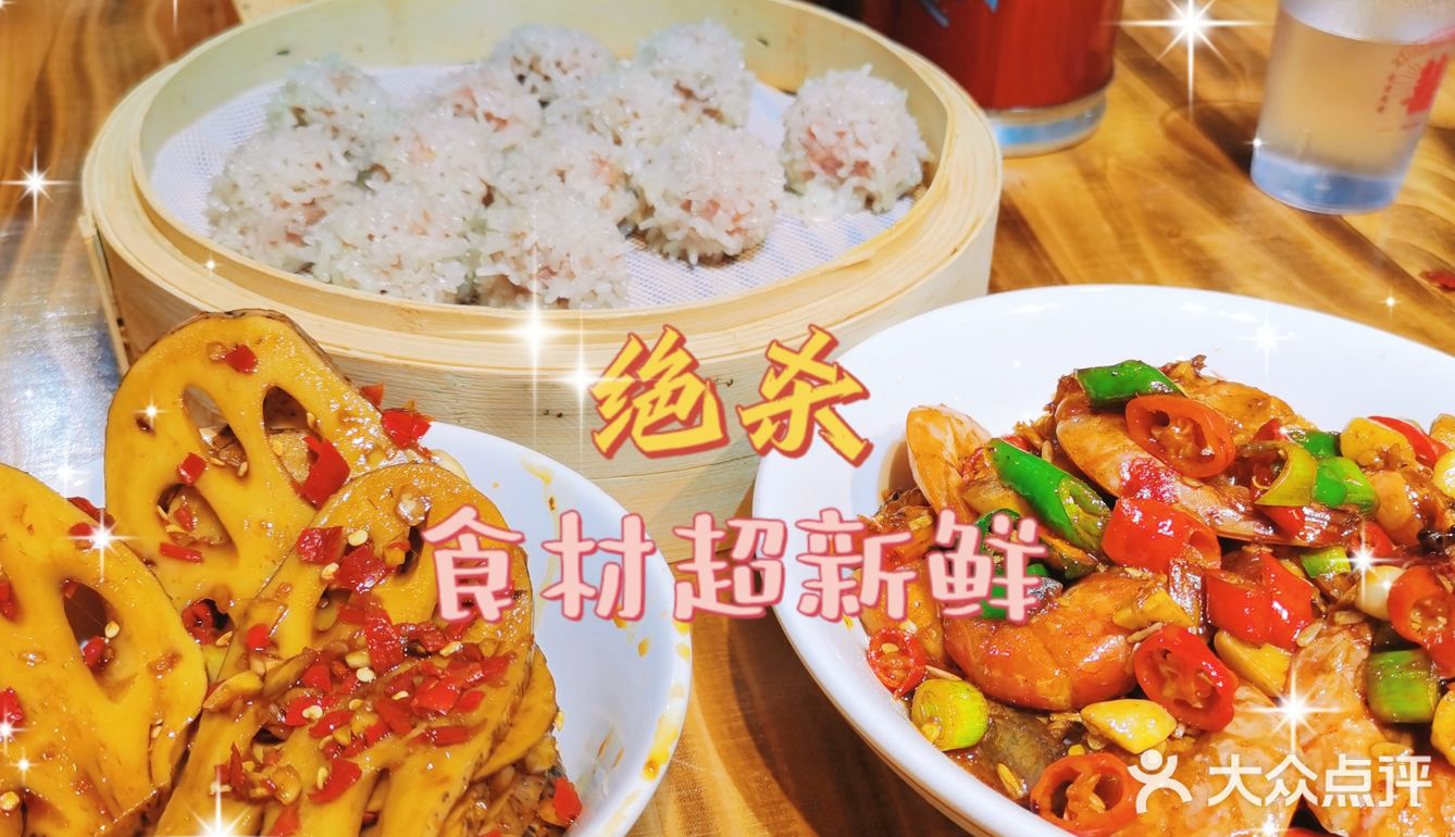 复古风赣菜