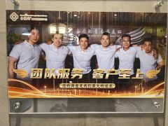 -金融街长安体育中心(北京长安店)