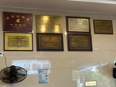 -老牌依强牛肉店(达道总店)