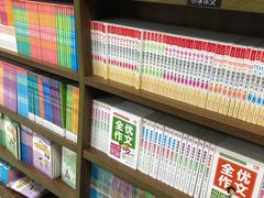 -新华书店(沙坪坝书城店)