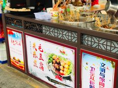 -歙县古城小吃一条街