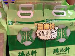 -鸽子窝(黄村店)