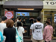 -南楼煎饼(滨江道店)