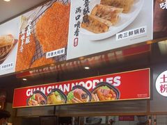 -阿香米线(深业上城店)