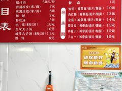 -秦豫肉夹馍(东羊市店)
