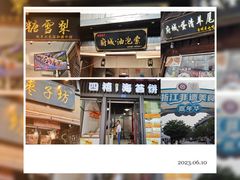 -紫阳古街