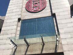 -正兴蜀园(科技园区店)