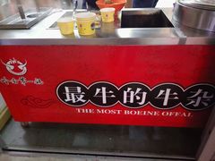 -岭南第一锅(萝岗万达店)