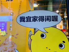 -大口九(东方广场店)