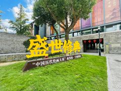 -宁波美术馆