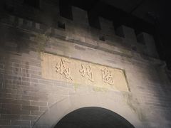 -亳州博物馆
