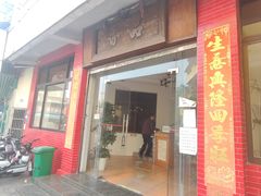 -品香排骨饭(羊官路店)
