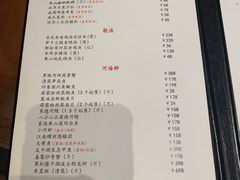 -山里亲戚(淞虹路店)