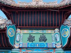 -丰都鬼城名山景区