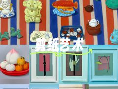 -胶囊画廊