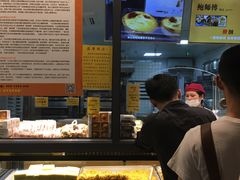 -鲍师傅糕点(江苏路店)