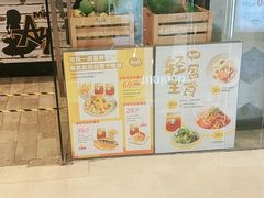 -艾薯夫妇Aysh(红山店)