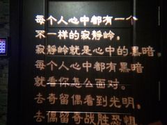 -失落之城沉浸式剧情密室(江宁万达店)