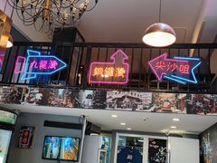 -香友记正宗隆江猪脚饭(首经贸店)