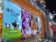 -西安电影制片厂