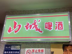 -楠火锅(西单店)