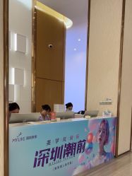 -深圳美莱医疗美容医院