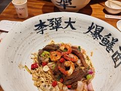 -李犟大爆鳝面·手工蟹黄包(湖滨西湖店)