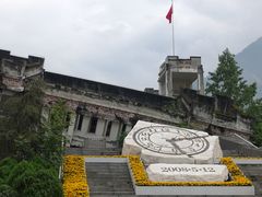 -阿坝州汶川特别旅游区