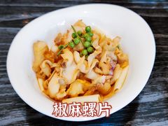 椒麻螺片-五缘湾凯悦酒店·悦饗中餐厅