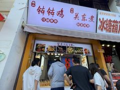 -衣裳街历史文化街区