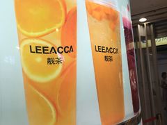 -喜茶(上海正大广场店)