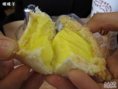 蛋挞掰开-君兰饼店(港铁九龙塘站2)